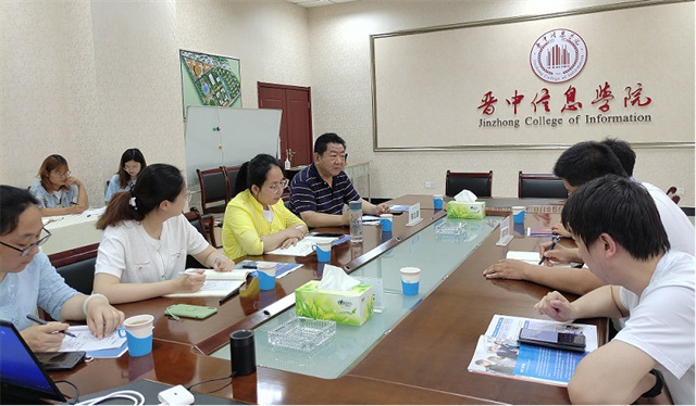 大数据学院、信息工程学院开展“我与名师面对面”教学沙龙活动