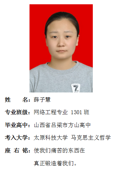 我院2017年考研形势喜人 564名同学达国家线