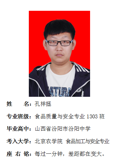 我院2017年考研形势喜人 564名同学达国家线