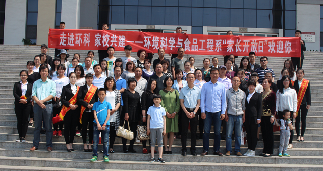 这一天,我们给你机会表达爱 ——记环科系“家长开放日”的一天