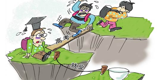 我院学子对高考改革方案进行社会调研