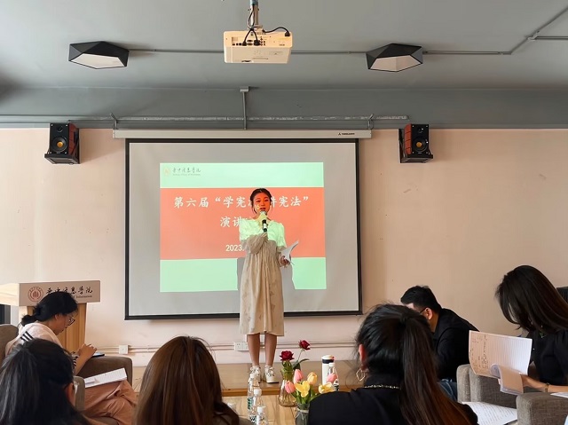 我校举办第六届“学宪法 讲宪法”演讲比赛