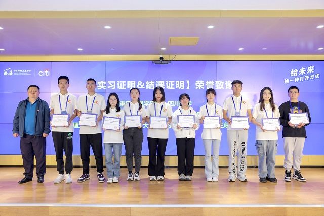 我校师生代表赴北京参与2022公益未来·中西部就业支持项目成果汇报会