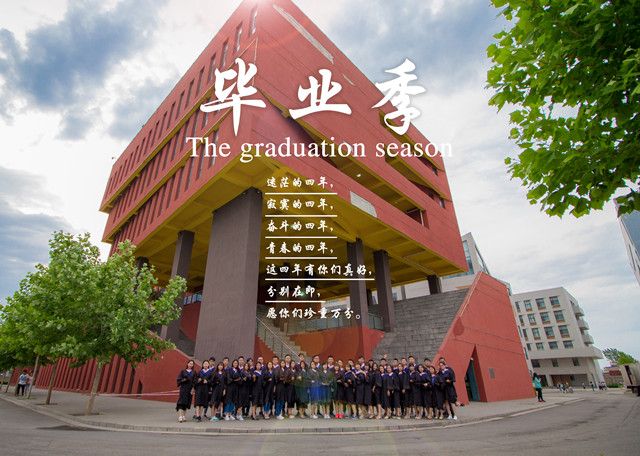 【毕业季专题八】为了这场不舍的告别 我们用尽了整个青春