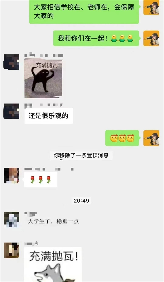 战“疫”时刻 信院人守望相助 共克时艰!