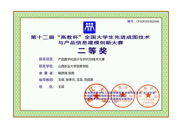 山西民办第一|华北第一所全员书院制大学②:深化产教融合 发挥双院育人优势 助推多元化人才培养
