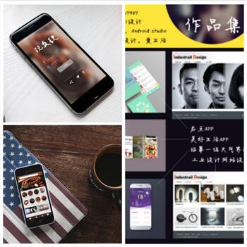 探索UI教学新模式 拓展学员就业新方向