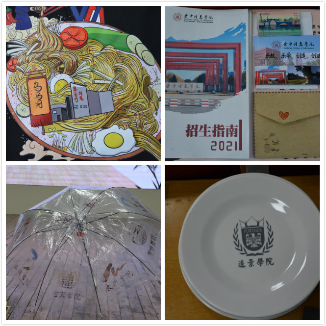 集智创意赛技能 展风采 砺成长——第三届“创想杯”招生广告创意大赛圆满收官