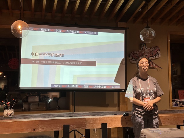 我校师生受邀参加中国乡村发展基金会 2023公益未来·大学生乡村人才训练营