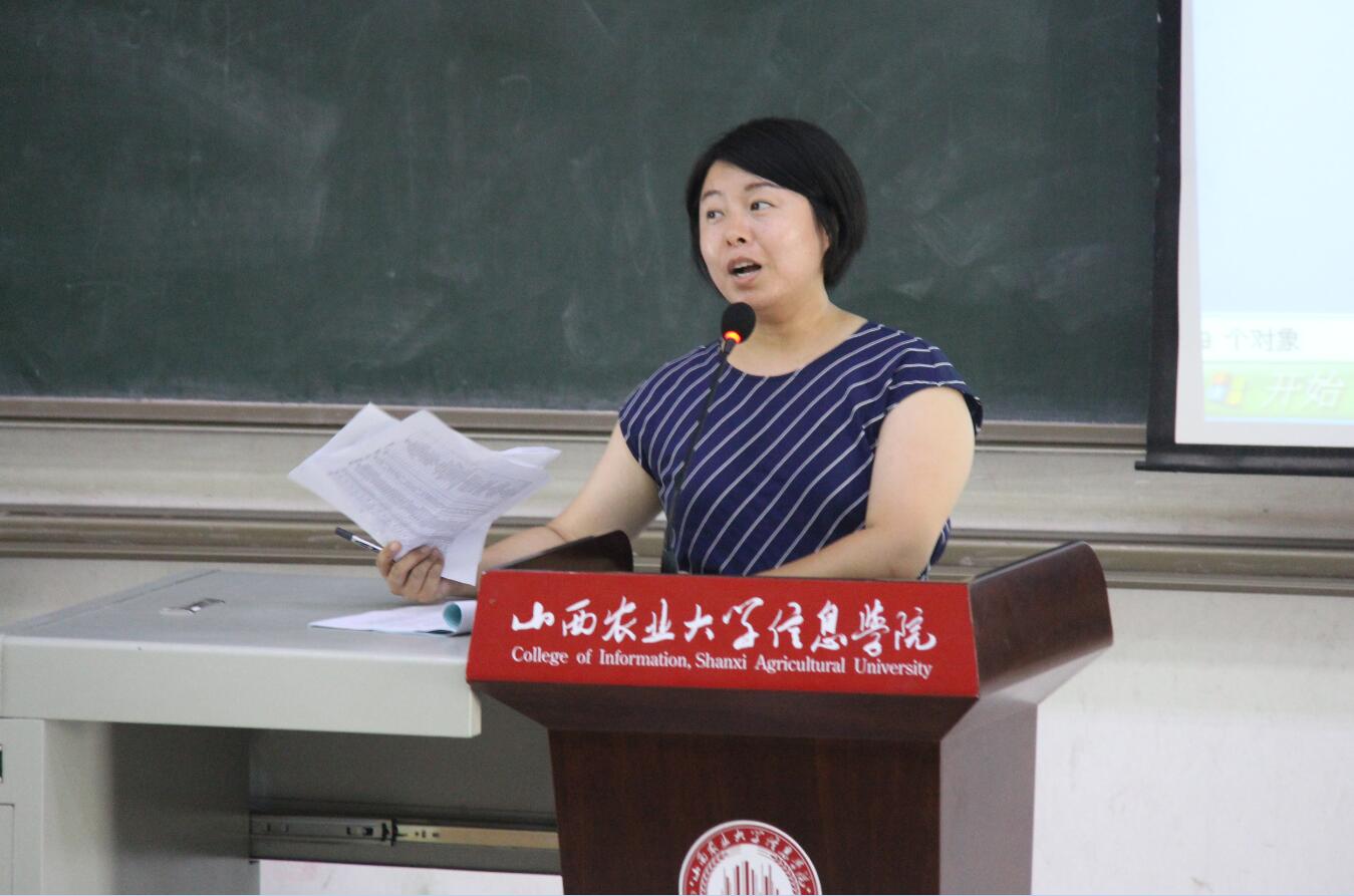 晋渝两校2018年教学管理人员培训会顺利召开