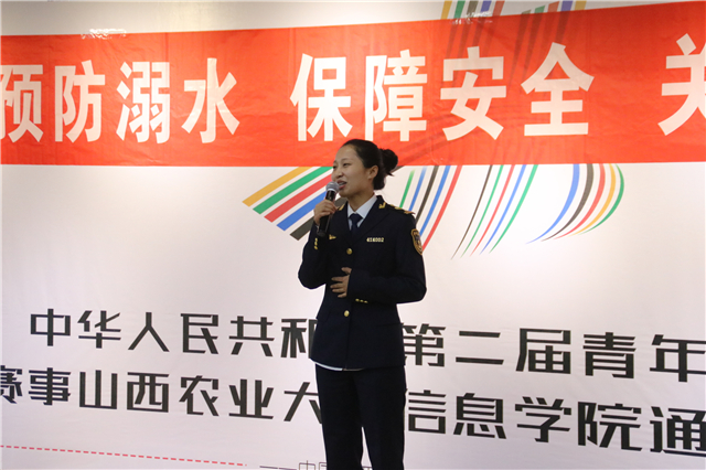 我校“水上交通安全知识进校园”专题讲座圆满落幕