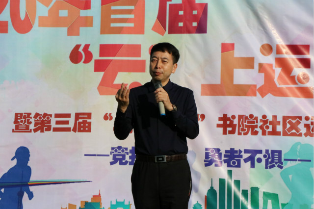 书院学子“云”端运动 首创双模式竞赛新常态