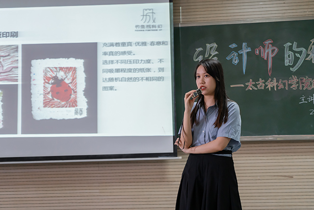 立足时代前沿 共睹硬核科幻——晋中信息学院太古科幻学院系列讲座