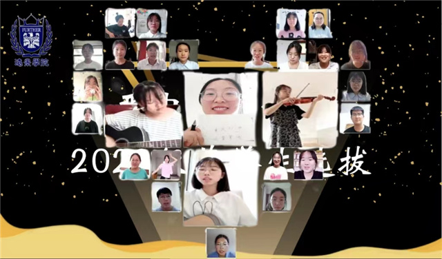 我校2022级荣誉学生选拔圆满落幕