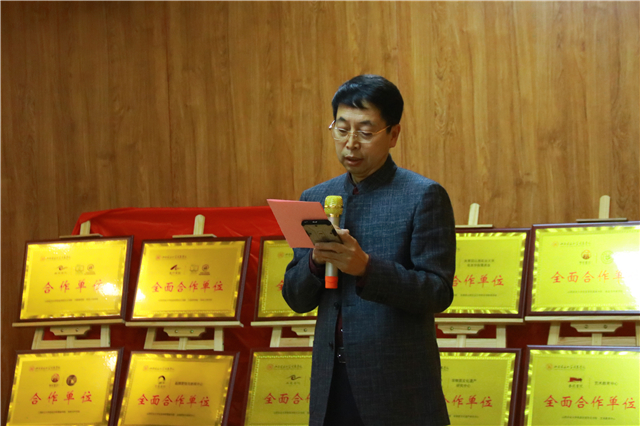 一批教学单位与书院签署协议全面推进“双院”育人