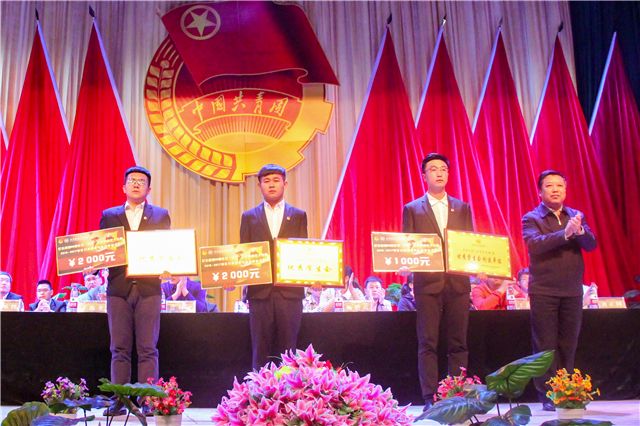 我院举行纪念建团95周年暨“五四”表彰大会