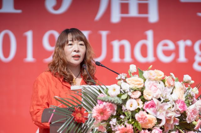 我校隆重举办“致远方”2019届学生毕业典礼暨学位授予仪式