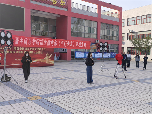 我校首部招生宣传微电影《平行未来》开拍