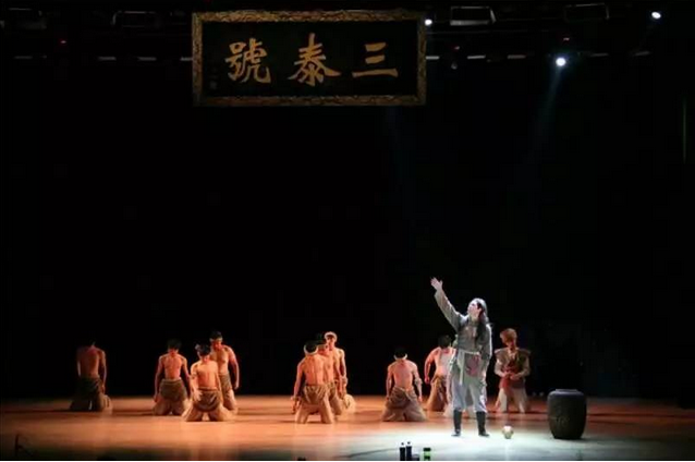 我院原创音乐剧获第16届金刺猬大学生戏剧节 “优秀剧目奖”