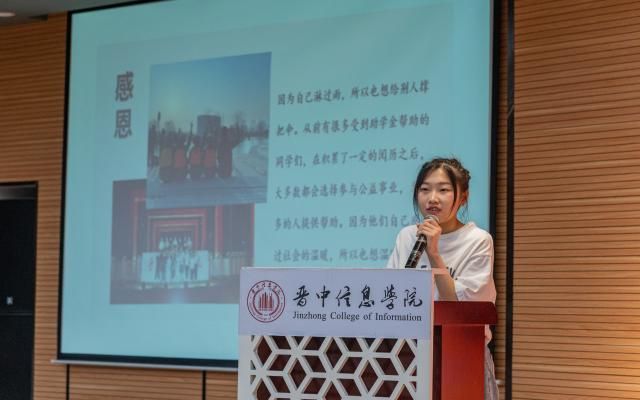 我校“资助赋能 青春筑梦”资助伴我成长故事分享会顺利举办