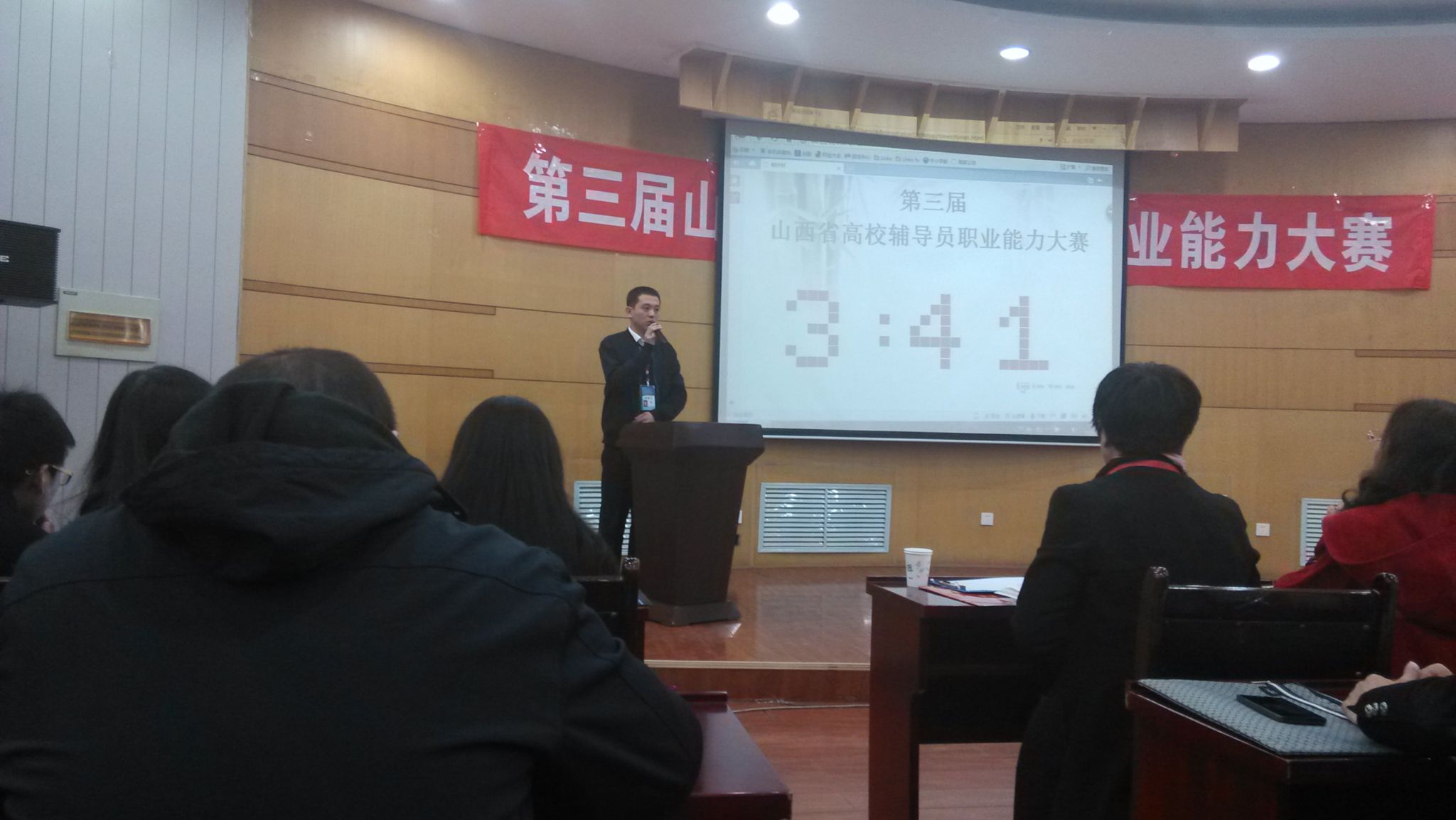 我院参加第三届山西省高校辅导员职业能力大赛取得佳绩