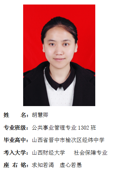 我院2017年考研形势喜人 564名同学达国家线