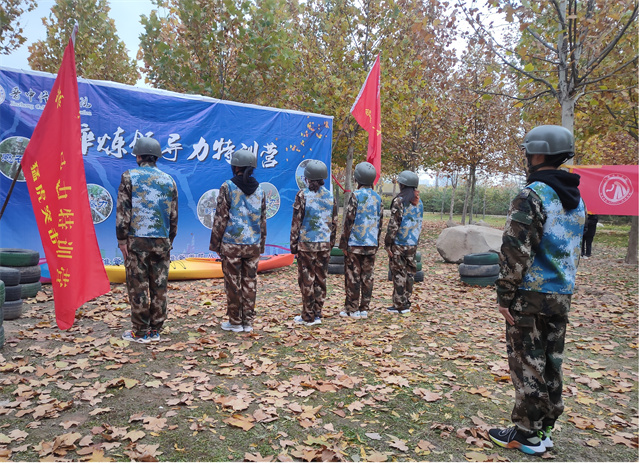 极限营救!信院“淬炼领导力特训营(第145期)”开战!