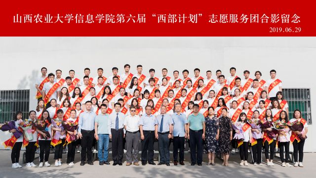 我校隆重举办“致远方”2019届学生毕业典礼暨学位授予仪式
