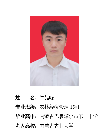 我校2019年考研形势喜人 261名同学被高校录取