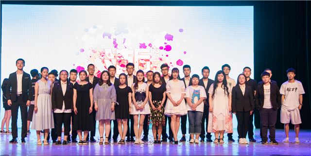 2017“潮FUN青春”社团年度盛典落幕