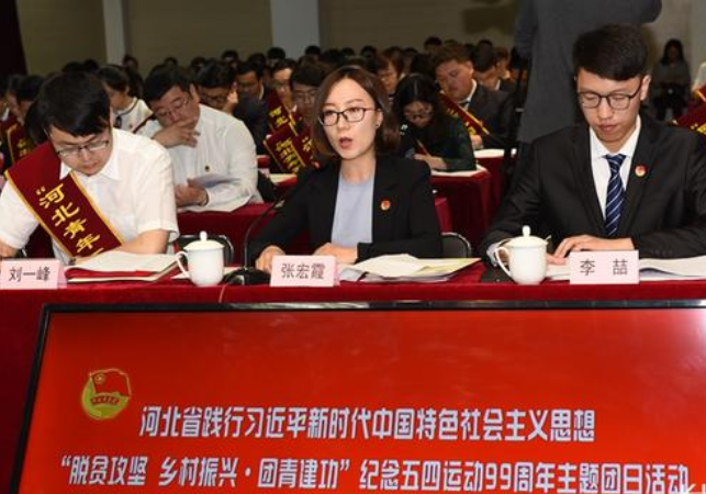 【校友传真】张宏霞:苦干实干拼命干,带领乡亲脱贫奔小康