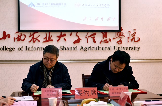 我院举行“一拓奖学金”暨校企合作签约仪式