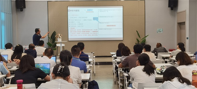 我校召开2023年度校级教学成果奖评审暨申报专题培训会