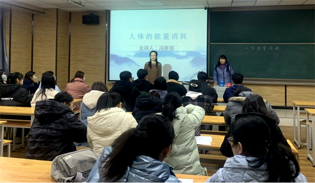 【示范课堂】由繁化简 用数字去解说能量构成肌理——本学期第八次优秀青年教师示范课