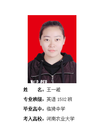 我校2019年考研形势喜人 261名同学被高校录取