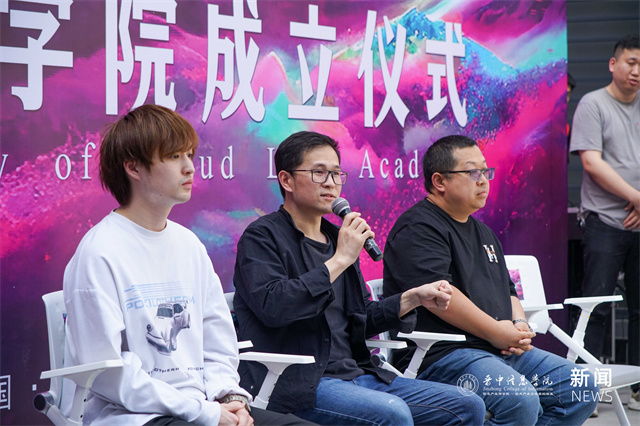 云端剧本杀学院成立,国内首家剧本杀学院正式诞生