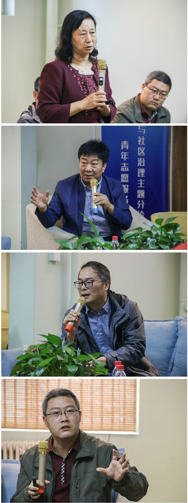 山西省第六届高校志愿服务论坛圆满落幕