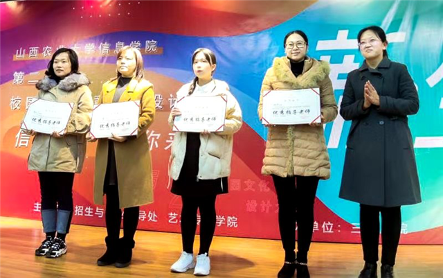 新生创“艺”尽显芳华——我校第二届校园文化创意产品设计大赛落下帷幕