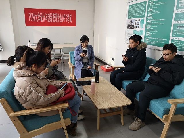 晋渝两校国际商科教研室召开线上交流研讨会