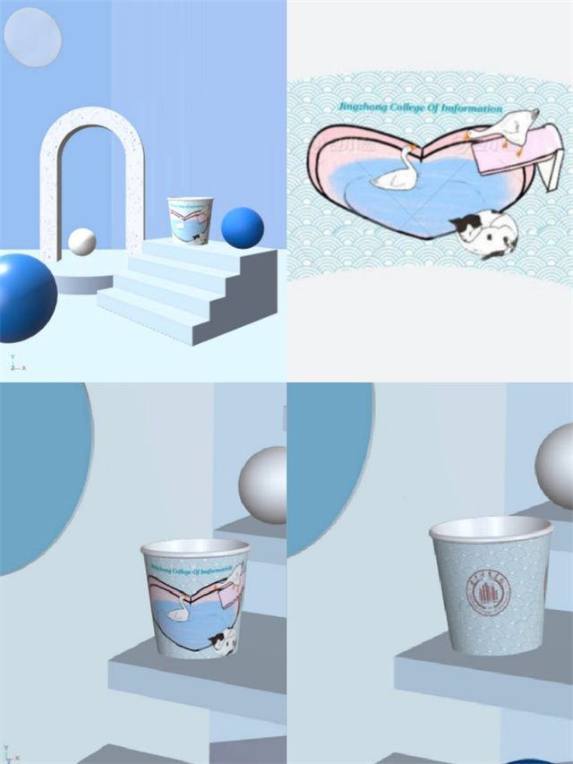 第五届“创想杯”招生广告创意大赛顺利结束
