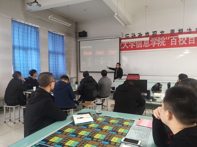 重庆移通学院网络与信息管理中心一行来校访问交流