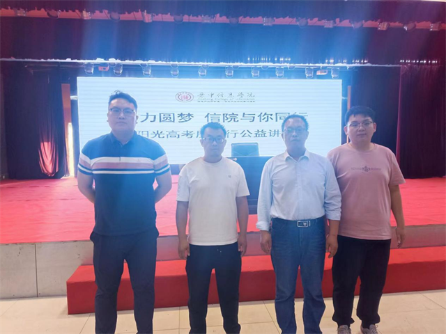 缘系启航 携手筑梦——渝晋鲁三校与太谷区启航学校“优质生源基地”共建签约暨授牌仪式隆重举行