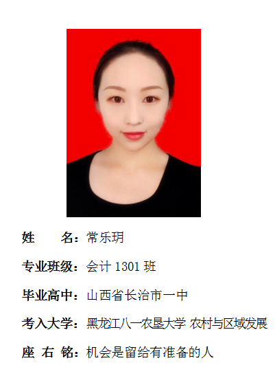 我院2017年考研形势喜人 564名同学达国家线