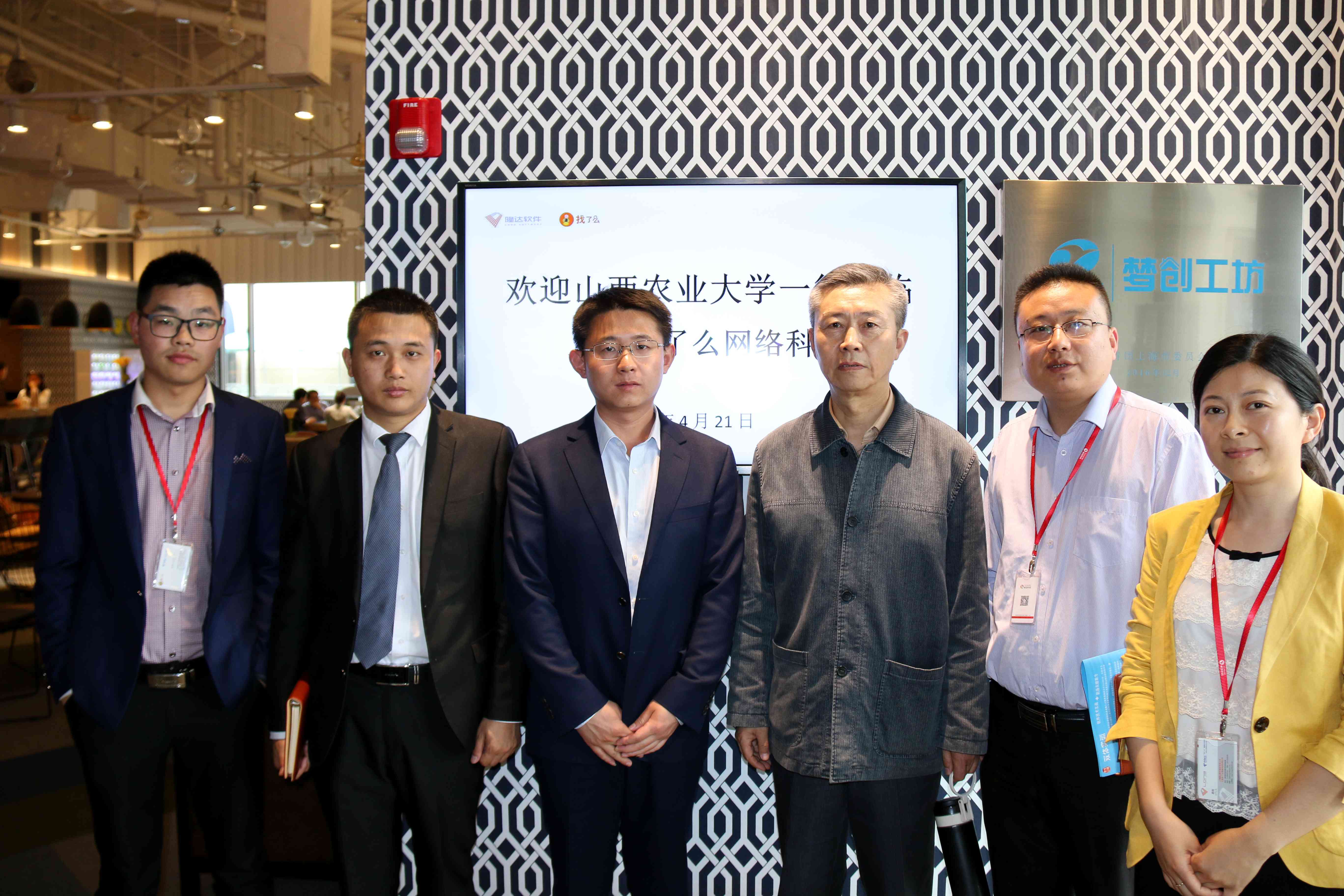 双体首次牵手沪企，校企合作再上新台阶
