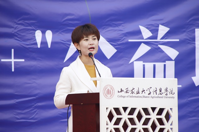 “小梦想+”公益助学项目开启校地合作新模式