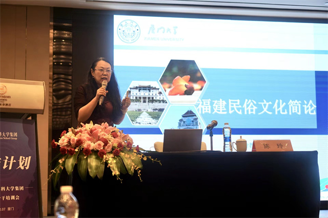 【博雅计划】我校2022年暑期通识骨干培训在厦门顺利举办