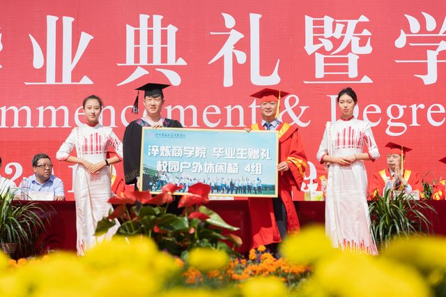 我校隆重举办“致远方”2019届学生毕业典礼暨学位授予仪式