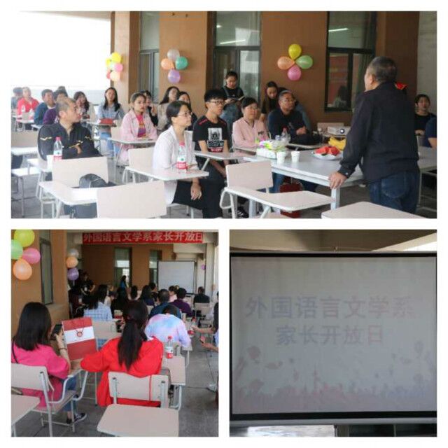 【家长开放日】各院系相继邀请学生家长到校体验大学生活
