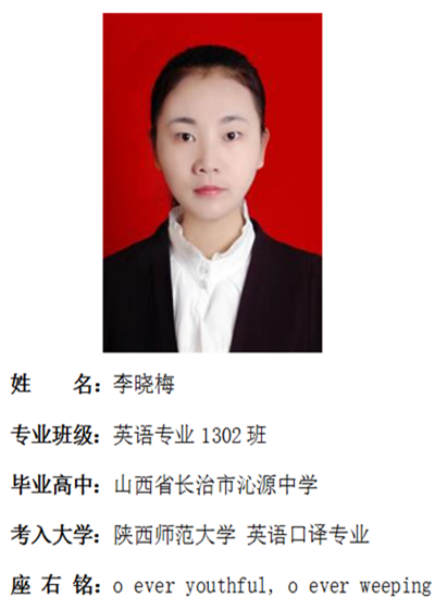 我院2017年考研形势喜人 564名同学达国家线