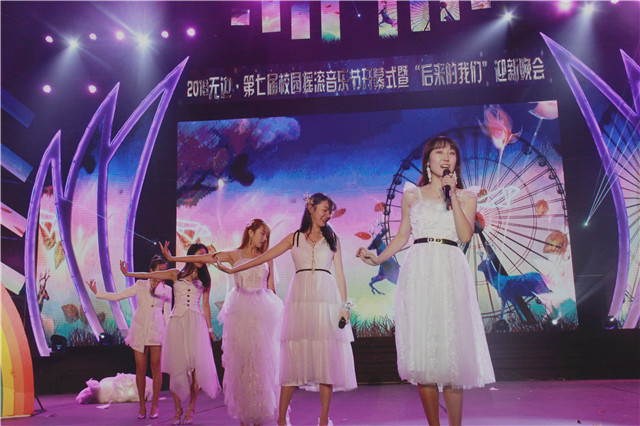 王铮亮倾情助力我校2019“无边”第七届校园摇滚音乐节开幕式暨“后来的我们”迎新晚会